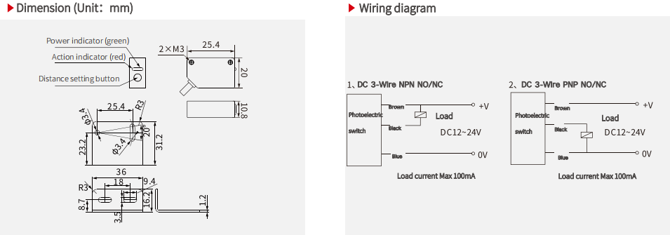 C3Z-TOF2 Small Square NPN/PNP Photoelectric Switch Sensor  title=