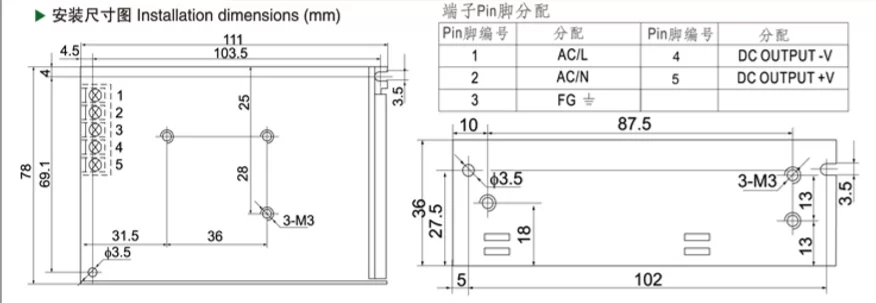 mini-size 75w transformer switching power supply