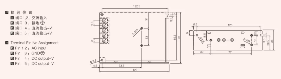 S-35W series normal single switching power supply